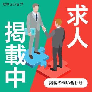 お問い合わせバナー