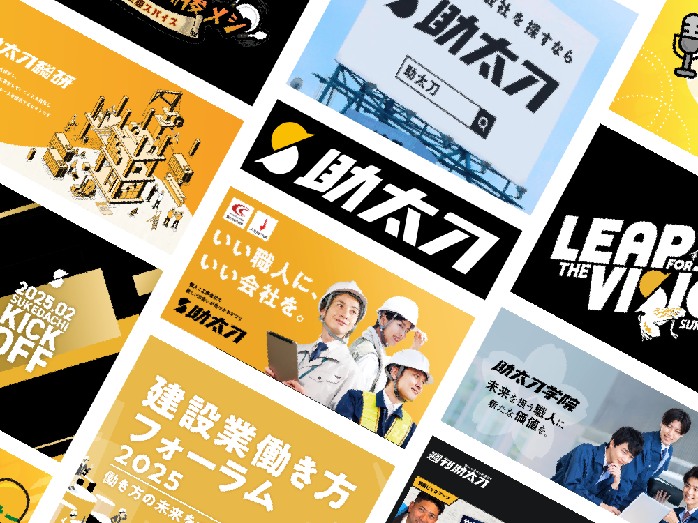 求人詳細画像